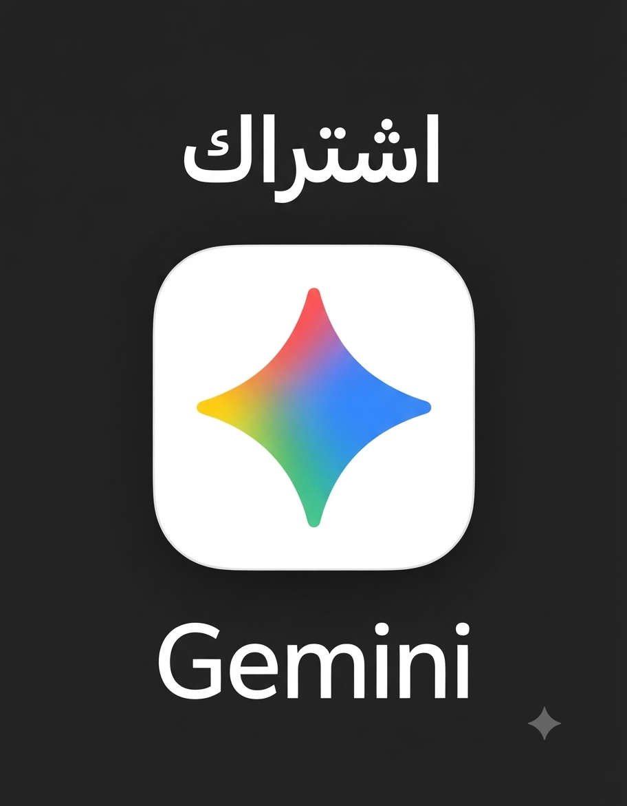 Google Gemini AI Plus ( 18 Month )